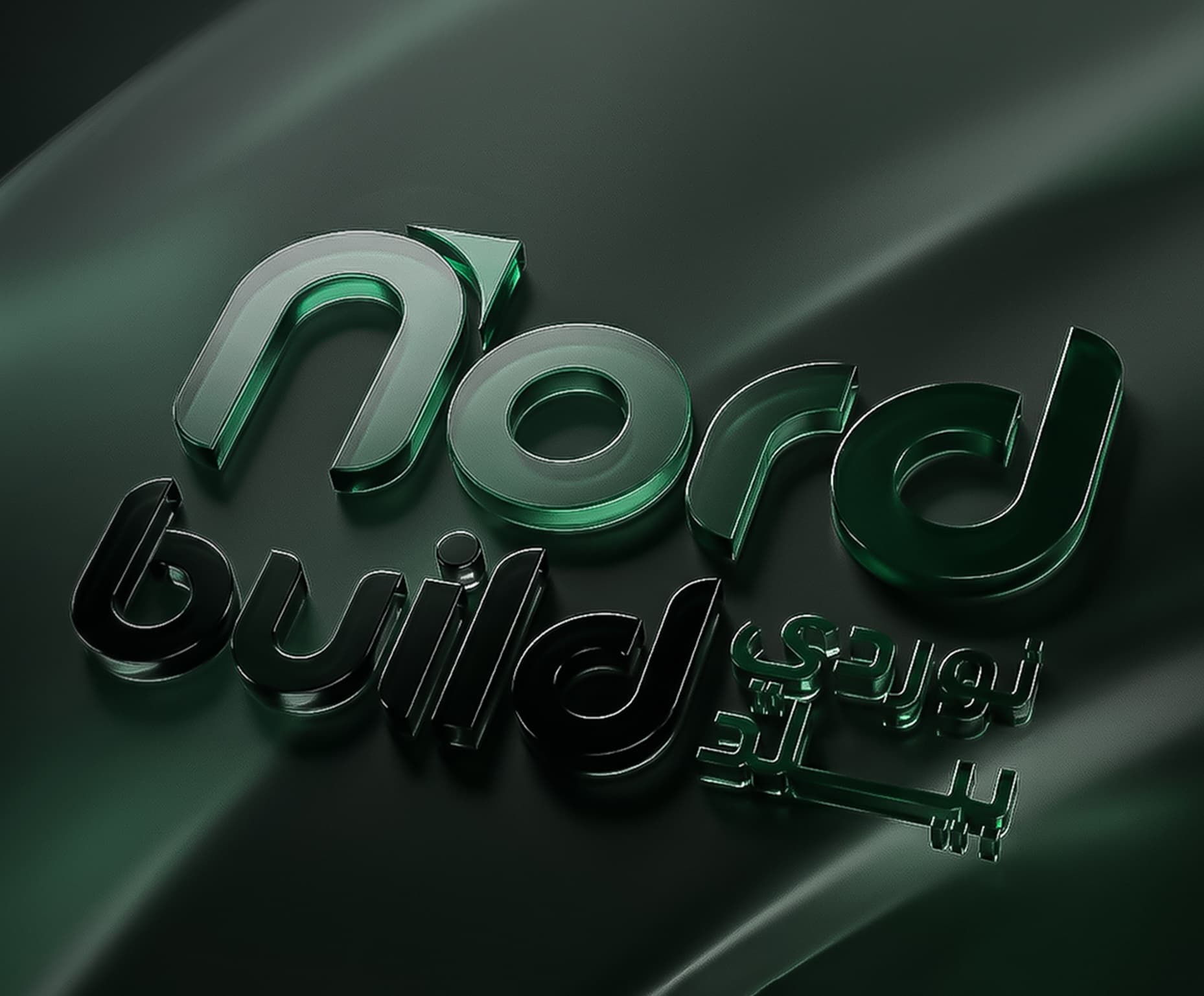 Nord Build Hero Background